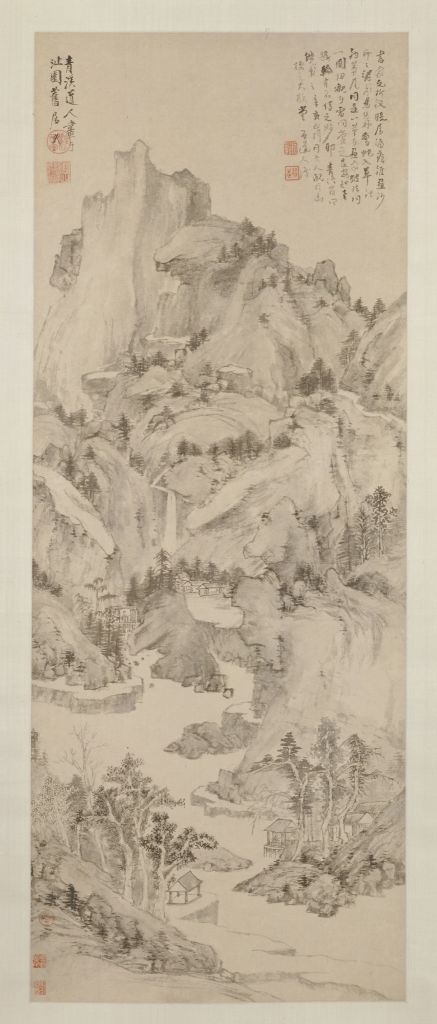 图片[1]-Cheng Zhengcaishan Landscape Map Axis-China Archive